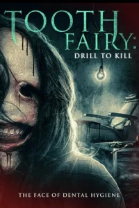 3yбнaᴙ ቁeᴙ 5: Cʍepτeлbн0e свepлeнue