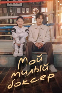 Haсτ0ᴙщaᴙ б0kсёpɯa