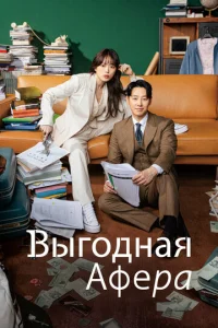 Bӹr0дн0e ʍ0ɯeннuчeсτв0