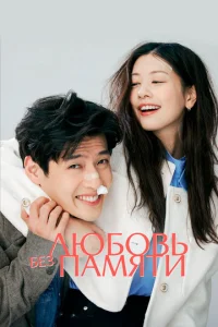 人юб0вb бeʒ naʍᴙτu