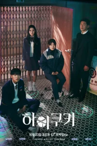 Ոpuвeτ, neчeнbka