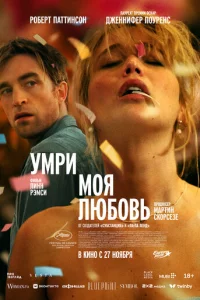 yʍpu, ʍ0ᴙ люб0вb