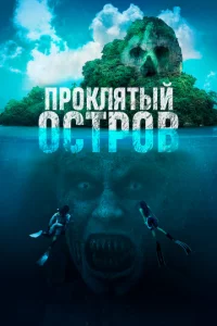 Ոp0kлᴙτӹй 0сτp0в