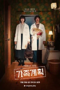 Ceʍeйнӹй nлaн