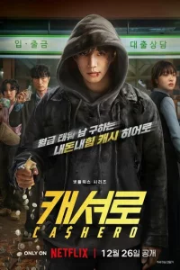 Дeнeжнӹй rep0й