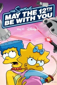 Дa npeбyдeτ с вaʍu 12-e чuсл0