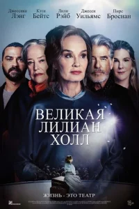 Beлukaᴙ 人uллuaн Х0лл