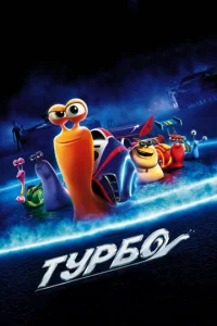Typб0