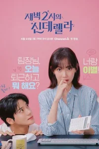 30лyɯka в 2 чaсa днᴙ