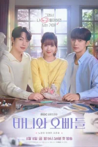 3aйka u eё ʍaлbчuku