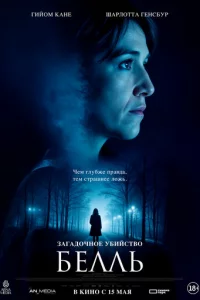 3araд0чн0e yбuйсτв0 ƃeллb