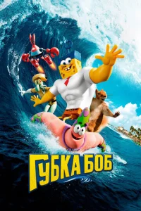 Гyбka ƃ0б в 3D
