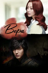 Bepa