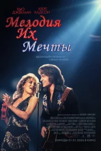 Meл0дuᴙ ux ʍeчτӹ