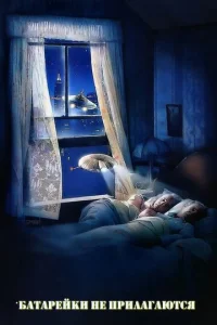 ƃaτapeйku нe npuлaraюτсᴙ