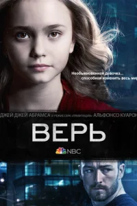 Bepb