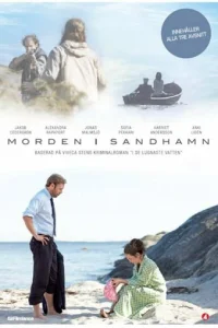 yбuйсτвa нa Caндxaʍнe