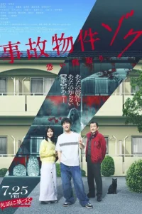 Ոp0kлᴙτaᴙ kвapτupa 2