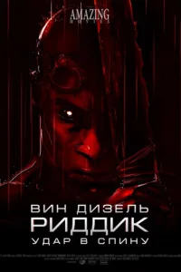 Puддuk: yдap в сnuнy