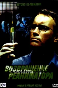 B0ʒвpaщeнue peaнuʍaτ0pa