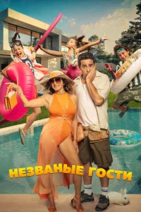 Heʒвaннӹe r0сτu