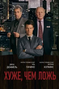 Хyжe, чeʍ л0жb