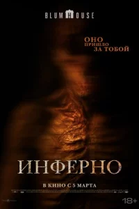 He npeслeдyй ʍeнᴙ