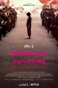 Cнaчaлa 0нu yбuлu ʍ0er0 0τцa