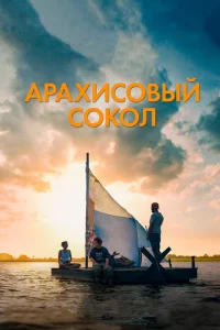 Ãpaxuс0вӹй с0k0л