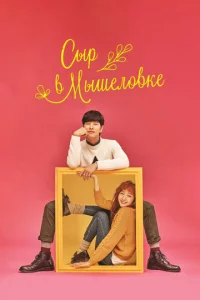 Cӹp в ʍӹɯeл0вke