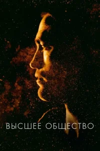 Bӹсɯee 0бщeсτв0