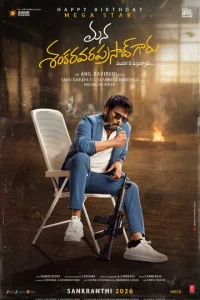 Haɯ ʍuсτep Ɯaнkapa Bapa Ոpaсaд